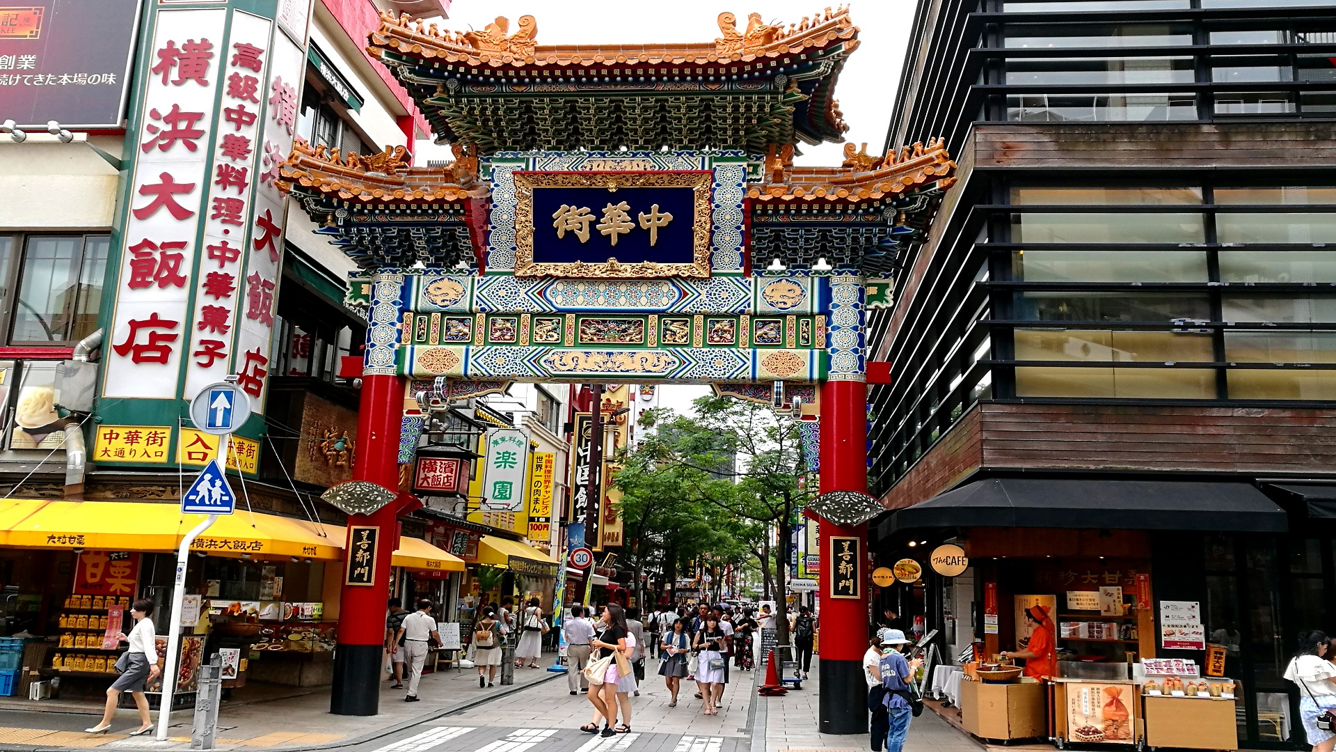 Yokohama Hafenpromenade und Multikulti Whale of a Time Travelblog